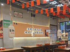 -半酌烧烤小酒馆(南京东路店)