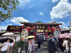 -金必轩(青岩店)