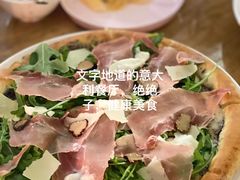-安妮意大利餐厅(世贸天阶店)
