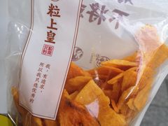 -粒上皇(天河南一路店)