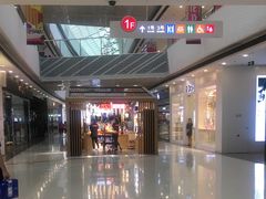 -万达广场(松江店)