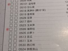 菜单-围炉夜话·潮汕卤水火锅(榕江店)