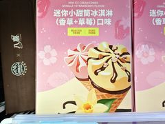 -ALDI奥乐齐超市(凯德虹口店)
