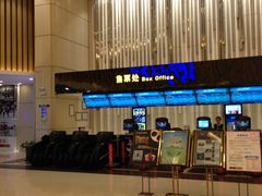 -万达影城(仓山万达广场激光IMAX店)