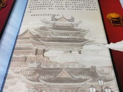 -峨嵋酒家(德内店)