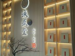 -成都银泰城