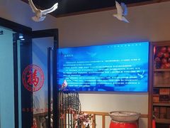 -鸽子窝(青塔店)