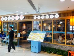 -全牛匠·乐山跷脚牛肉(新中关店)