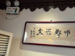 -老厨家(友谊路总店)