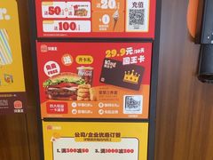 -汉堡王(北京通州领展店)