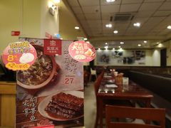 -宏状元现熬粥·京味菜(三里河店)