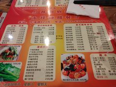 -永祥烧腊餐厅(虹口店)