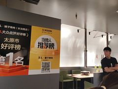 -范儿·嫂子烤肉·精致炭火烤肉(长治路店)