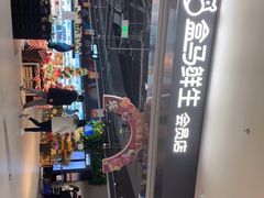 -盒马鲜生(新都心店)