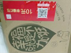 -幸福西饼面包茶饮(车公庙店)