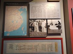 -中国人民抗日战争纪念馆