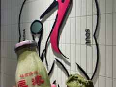 -鹤茶野所(上海首店)