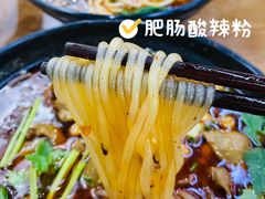 -耙豌豆重庆小面