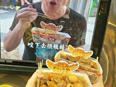 -老day牛杂(官也街总店)
