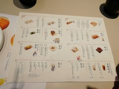 菜单-蔡澜点心·粤菜(万菱汇店)