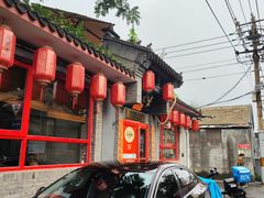 -多味居(剪子巷店)