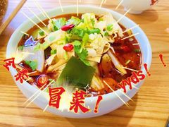 -全牛匠·乐山跷脚牛肉(新中关店)