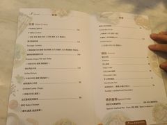 -JF Garden(渔人码头店)
