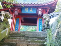 -大慈岩风景区