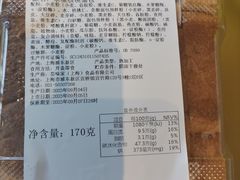 -云朵上的鱼(莘庄店)