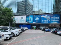 -中关村e世界-停车场