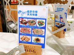 -海皇酒家(钰海万国汇购物广场店)