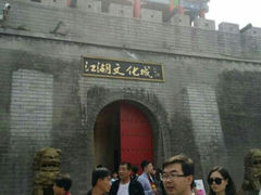android_upload_pic-吴桥杂技大世界