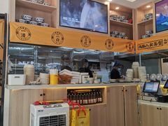 -馬香远蘭州牛肉面(武汉群星城首店)