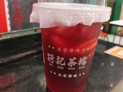 -孖记茶档·热腾茶餐(荔湾领展广场店)