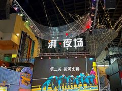 -空气湃·运动嘉年华·团建拓展生日趴·真人CS