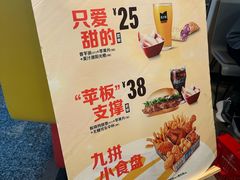 -麦当劳(宁波火车高铁站店)