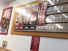 -天ぷら定食まきの(難波千日前店)