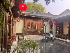 -花家怡园(四合院总店)