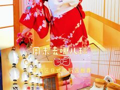 -Win Win电玩·日式の游戏馆