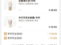 -都可手作(学士街手作店)