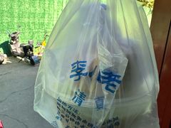 -李小老烧饼(常营民族家园店)