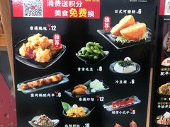 -町门烤肉拌饭专门店(哈西万达店)