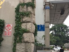 -江苏科技大学(梦溪校区)