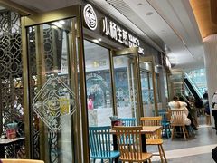 -小杨生煎(白玉兰广场店)