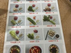 -军嫂饺子馆(岳家寨小区店)