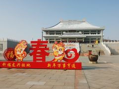 -六鼎山文化旅游区