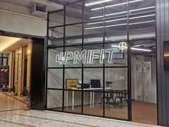 -LA合时健身4PMFIT(花桥旗舰店)