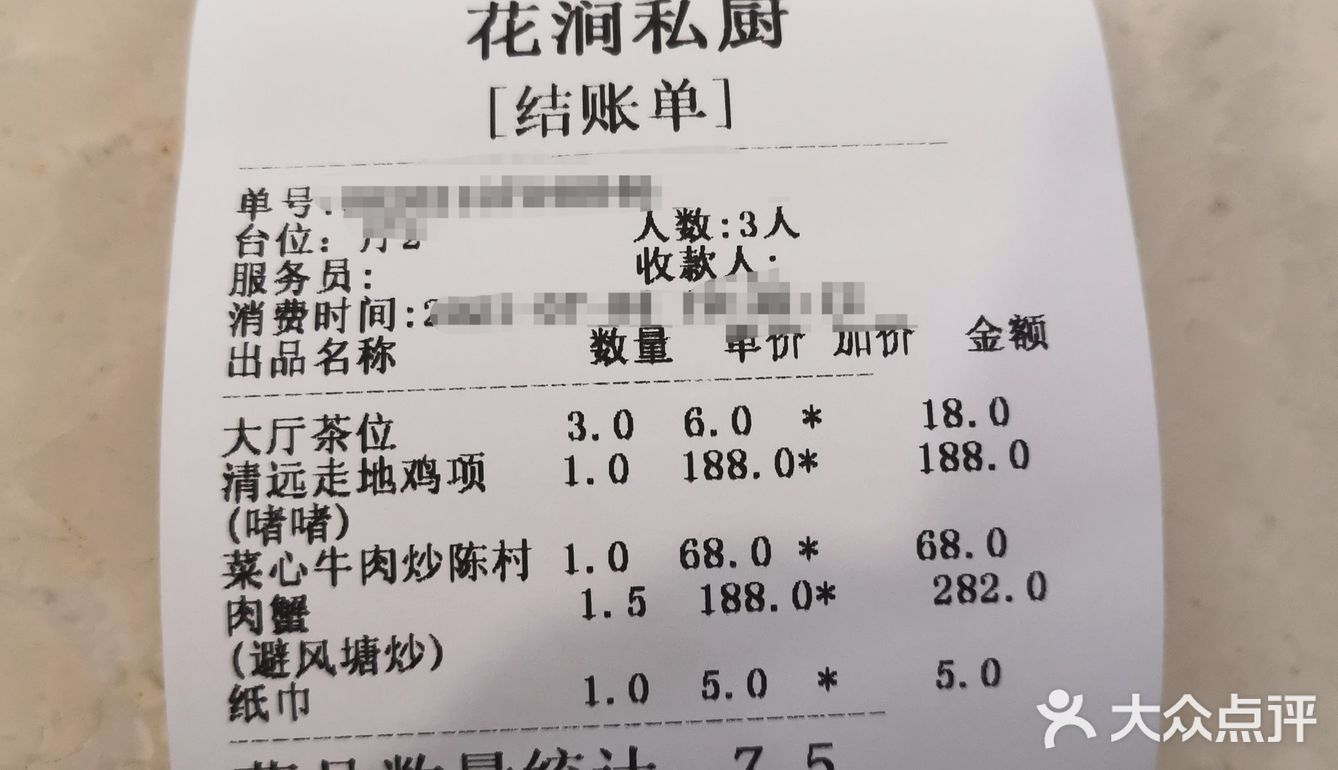 聚餐吃啥好