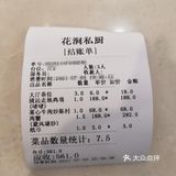 聚餐吃啥好