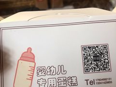 -仲诚古早味(西城红场店)